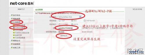 小区网线自己可以装路由器么