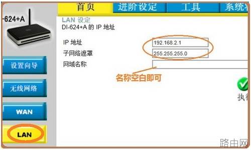 有线电视宽带怎么连接路由器