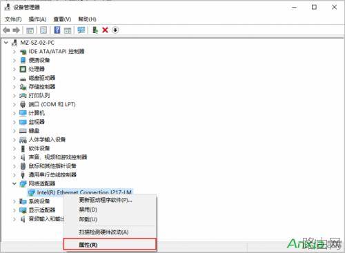 魅族路由器极速版如何远程开关电脑