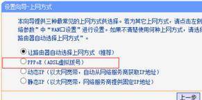 win8.1如何安装无线路由器