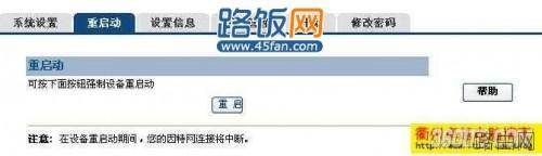 kingnet路由器如何登陆?