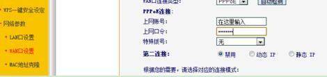 路由器怎么连不上网