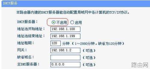tplink路由器桥接怎么设置