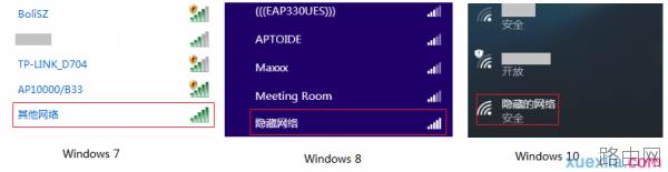 路由器tplink845怎么隐藏信号