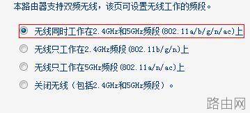 TP-Link TL-WDR6300路由器如何设置