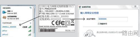 tplink路由器电力猫怎么设置