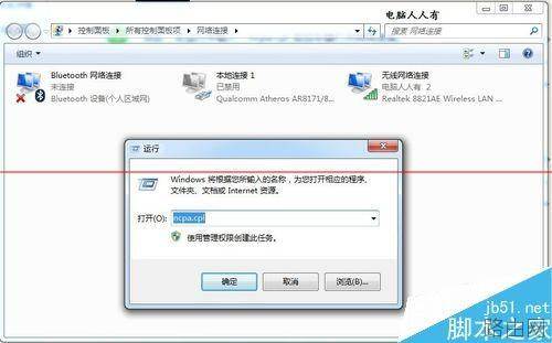 路由器总是在24小时内自动重启该怎么办?