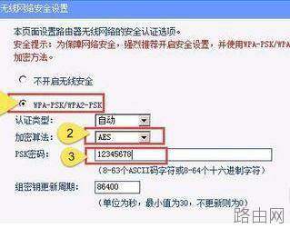 tplink路由器怎么设置拨号上网