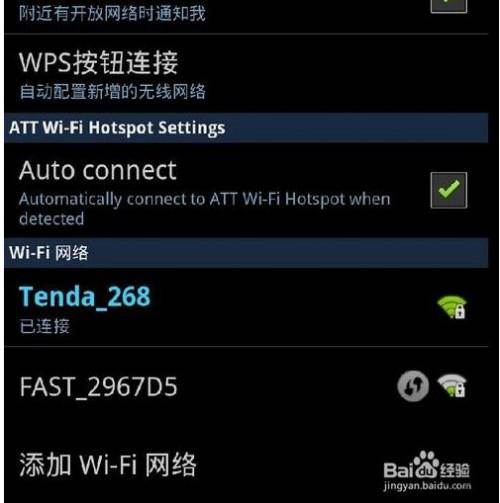 接上无线路由器后网速变慢怎么办?