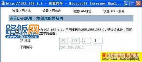 kingnet路由器如何登陆?