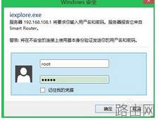 潮wifi(智能路由器)怎么安装使用?