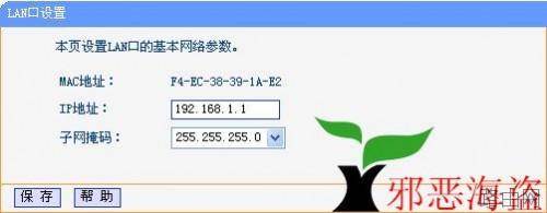 cisco路由器与路由器怎么连接