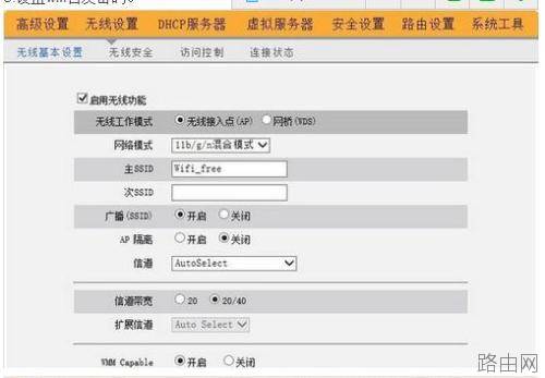 天翼飞YOUNG怎么设置路由器?