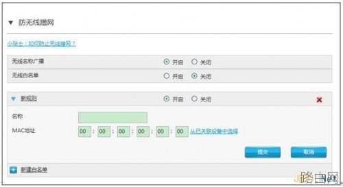 ZTE中兴路由器怎么设置?