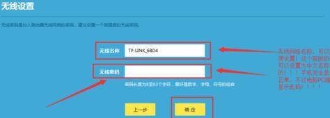 tplink路由器wr886n怎么设置