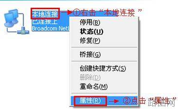 TP-Link TL-WDR4320无线路由器怎样设置