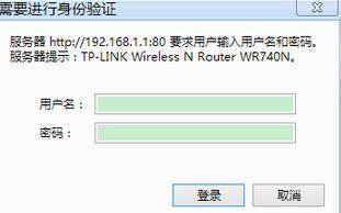 win8.1如何安装无线路由器