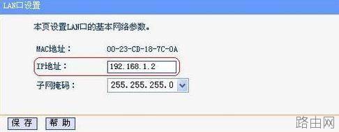 tplink路由器桥接怎么设置