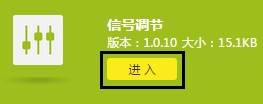 tp路由器wr890n怎么调节无线信号强度