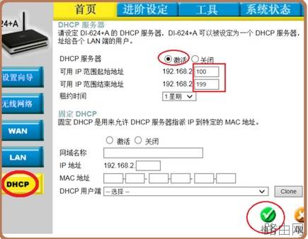 有线电视宽带怎么连接路由器