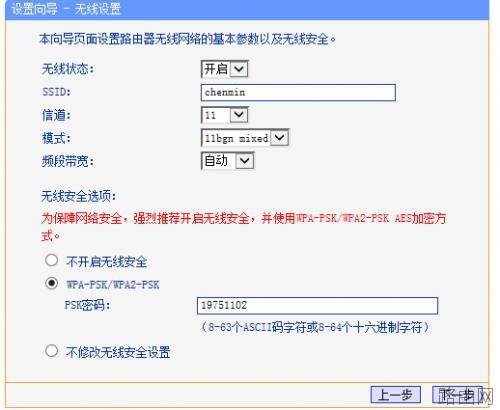 磊科nr205p有线路由器怎么用?
