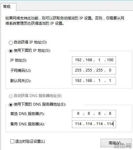 TP-Link TL-WDR6300路由器端口转发怎么设置