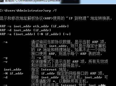 小米路由器怎么查看mac地址