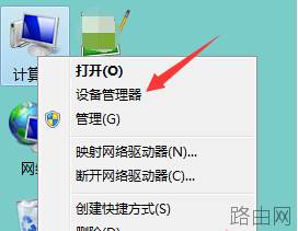 小米路由器内置硬盘为什么不显示无法访问?