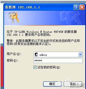 路由器如何设置ARP映射表