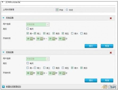 ZTE中兴路由器怎么设置?
