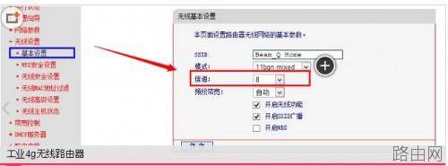 游戏跳ping,无线路由器应该怎么设置?