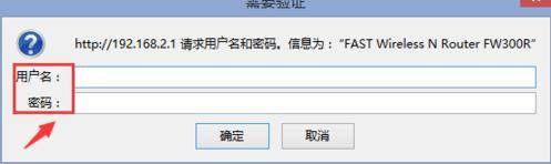 tplink路由器动态dns怎么设置