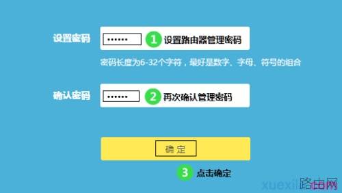 plink路由器wdr8500怎么接在其他路由下使用