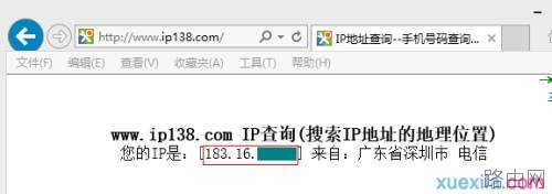 路由器tplink845外网无法访问服务器怎么办