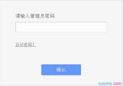 tplink845n路由器怎么恢复出厂设置