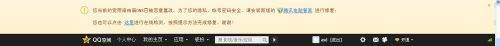 路由器dns被劫持怎么办(被篡改)