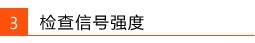 路由器tplink882无线桥接不能上网怎么办