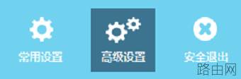 TP-Link TL-WDR5600路由器无线WiFi怎么设置