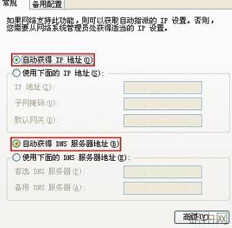 高科路由器登陆页面打不开怎么办