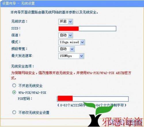 cisco路由器与路由器怎么连接