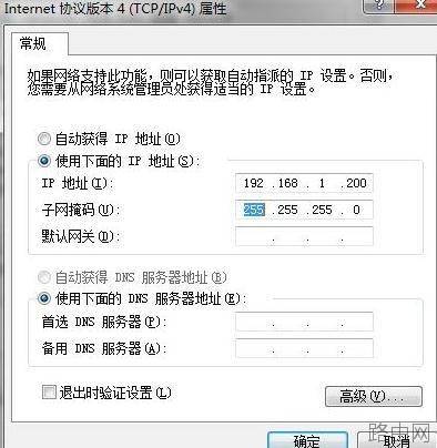 tplink路由器wr700n怎么设置