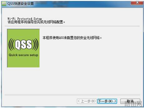 无线路由器的PIN知道了,怎样使用wifi上网?