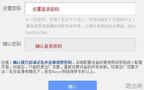 TP-Link TL-WDR6500路由器5G如何设置桥接
