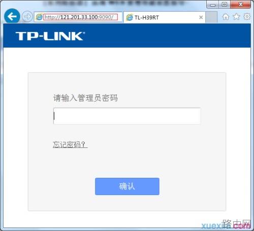路由器tplink845怎么远程管理
