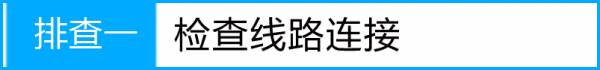 路由器tplink882动态上网获取不到ip怎么办