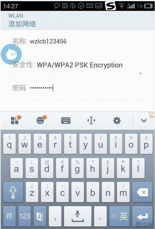 无线路由器关闭广播后自己手机怎么上网?