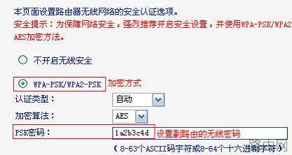 TP-Link TL-WDR6500路由器5G如何设置桥接
