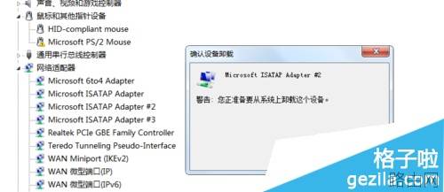 小米路由器内置硬盘为什么不显示无法访问?
