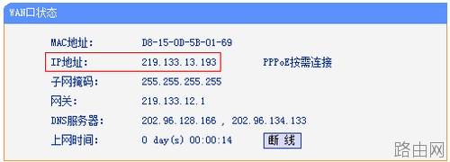 路由器tplink845外网无法访问服务器怎么办