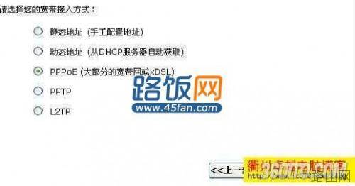kingnet路由器如何登陆?
